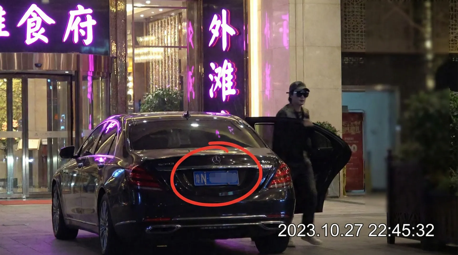 吉祥坊平台 - 豪车餐厅外被拍